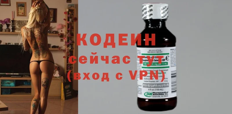 Codein Purple Drank  Карпинск 