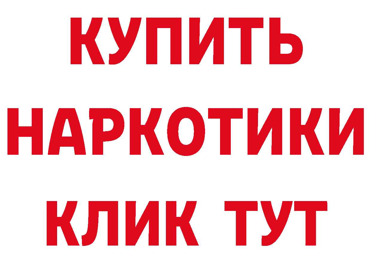 Кетамин VHQ как войти дарк нет omg Карпинск