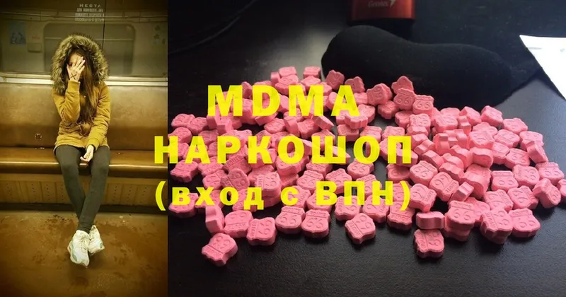 дарк нет телеграм  Карпинск  MDMA молли  blacksprut tor 